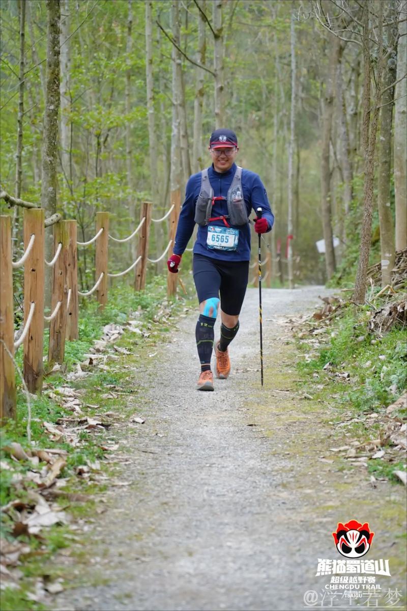 熊猫蜀道山越野赛激情开赛