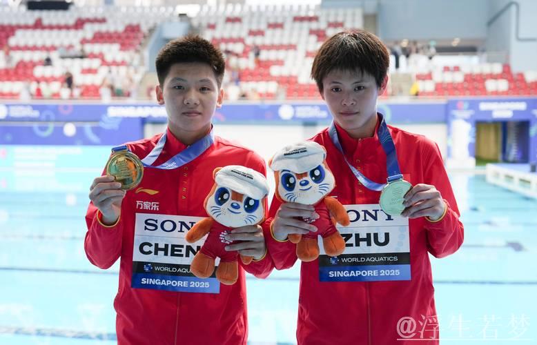 跳水世锦赛混合双人10米台颁奖典礼