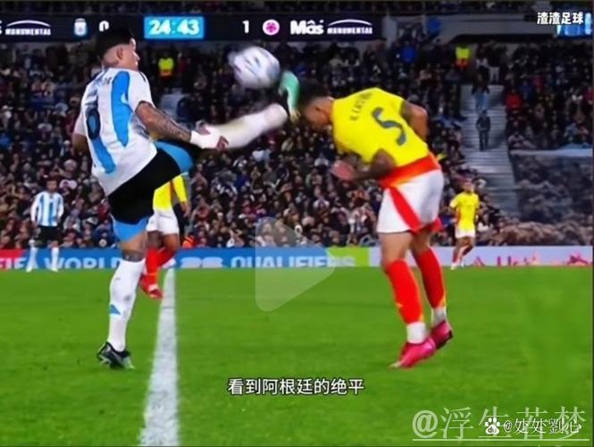 阿根廷十人应战逼平哥伦比亚