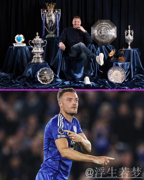 1-2！莱斯特城逃离降级区，热刺止住连败仍陷保级泥潭