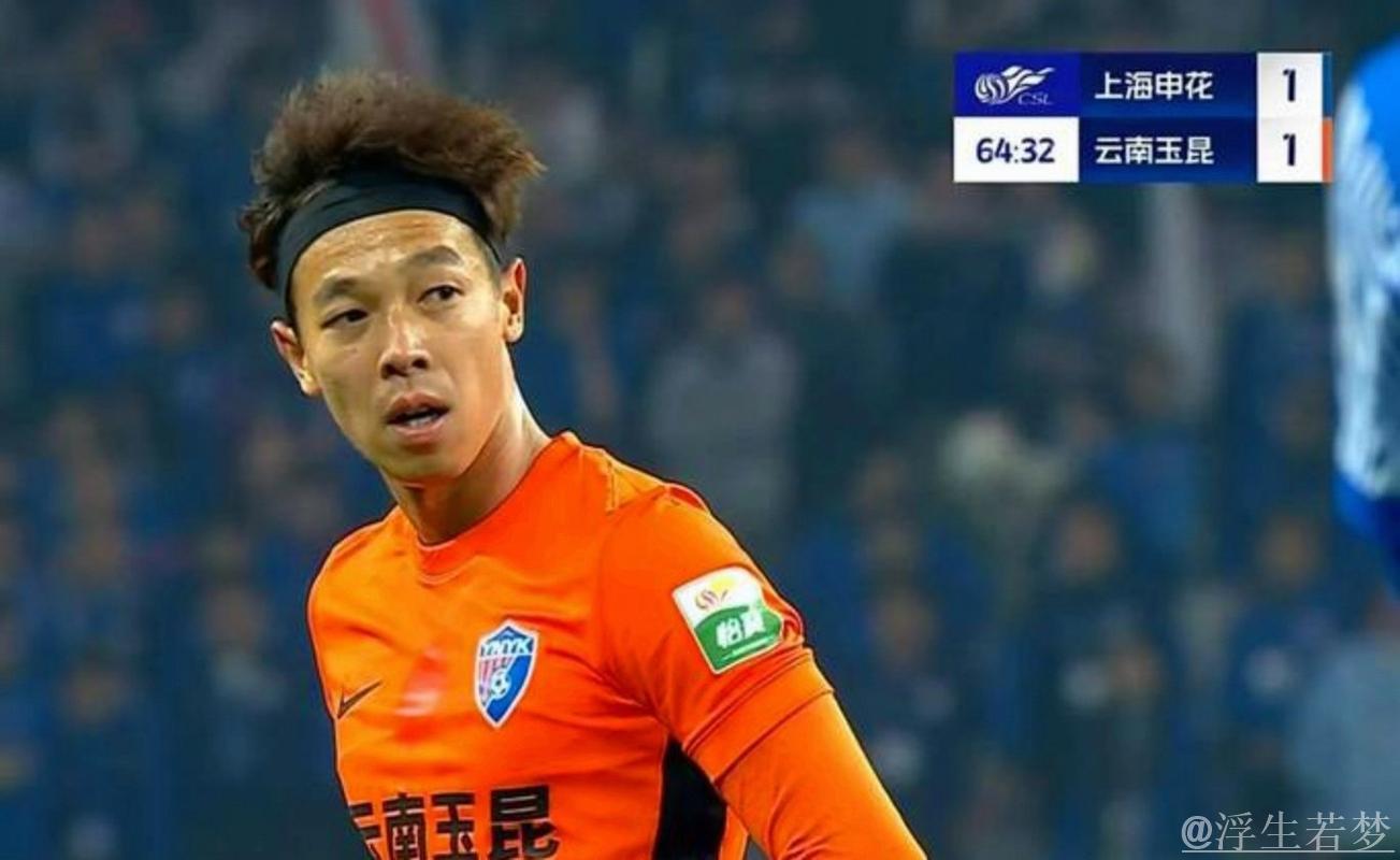 中超-叶楚贵惊艳破门 米内罗梅开二度 上海申花3-1击败云南玉昆 中超-叶楚贵惊艳破门 米内罗梅开二度 上海申花3-1击败云南玉昆