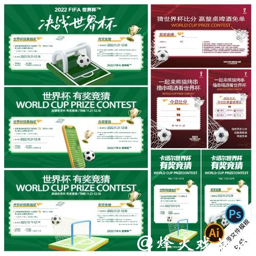 探索世界杯竞猜中心的乐趣与激情之旅 探索世界杯竞猜中心的乐趣与激情之旅